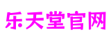 上海市乐天堂官网混合现实有限公司